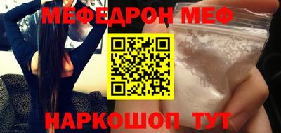 мет Обь