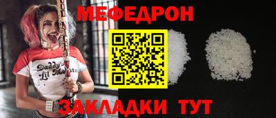 mdma Нягань