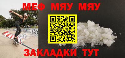 мет Обь