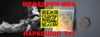 мет Обь