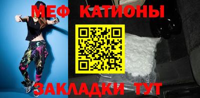мет Обь