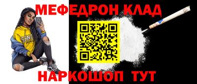 мет Обь