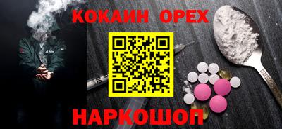 мет Обь