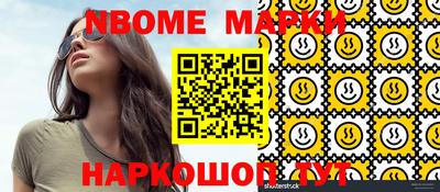 мет Обь