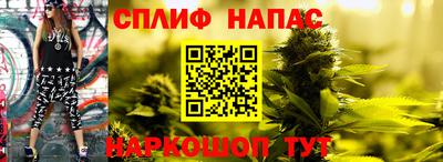 ALPHA PVP Обнинск
