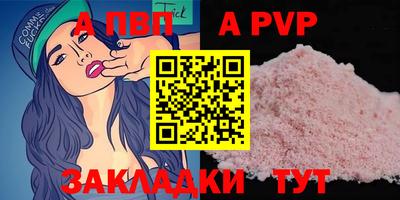 мет Обь