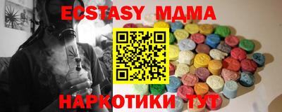 mdma Нягань