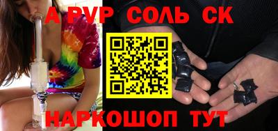 мет Обь