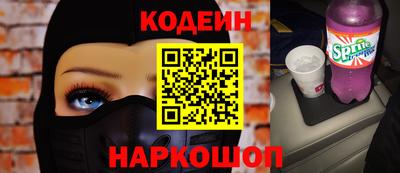 ALPHA PVP Обнинск