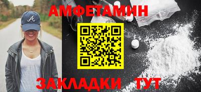 мет Обь