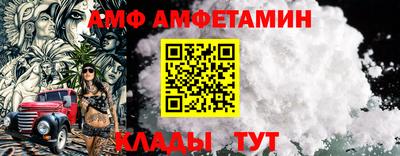 мет Обь