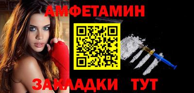 ALPHA PVP Обнинск