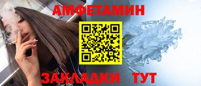 ALPHA PVP Обнинск