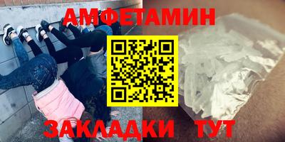 ALPHA PVP Обнинск