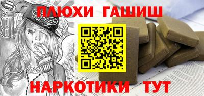 мет Обь