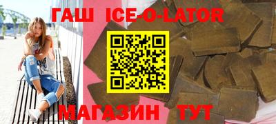 мет Обь