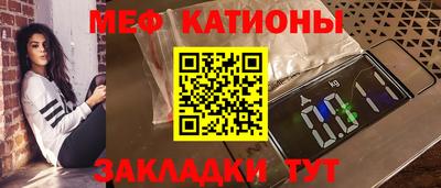ALPHA PVP Обнинск