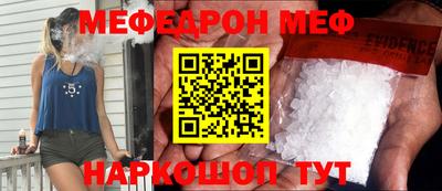 ALPHA PVP Обнинск