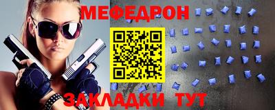ALPHA PVP Обнинск