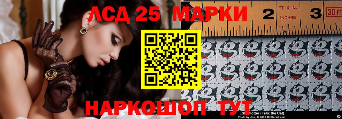 Урус-Мартан  Лсд 25 экстази кислота  Вход с VPN  ЛСД экстази кислота 