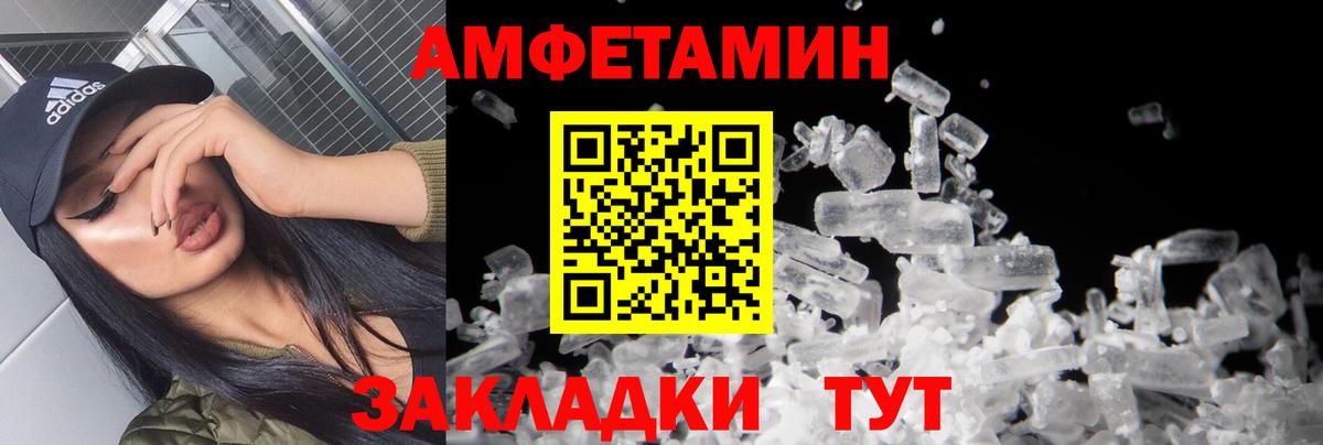 Урус-Мартан  Метамфетамин Декстрометамфетамин 99.9%  Вход с VPN 