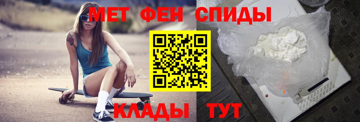 МЕТАМФЕТАМИН Methamphetamine Урус-Мартан