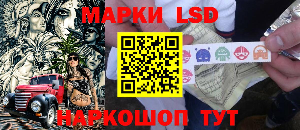 Марки NBOMe 1,5мг  Наркотические марки  Вход с VPN  Урус-Мартан  Марки NBOMe 1,5мг 
