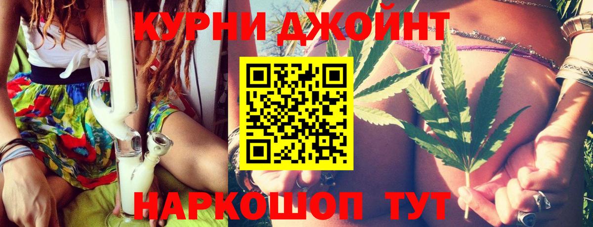 Урус-Мартан  Шишки марихуана SATIVA & INDICA  Шишки марихуана конопля  Вход с VPN  Конопля марихуана 