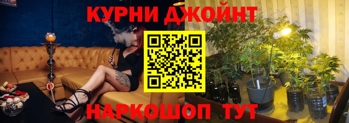 Каннабис White Widow Урус-Мартан